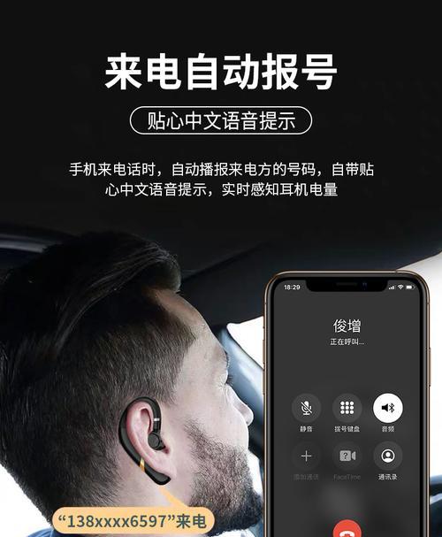 骑士耳机蓝牙配对步骤是什么？