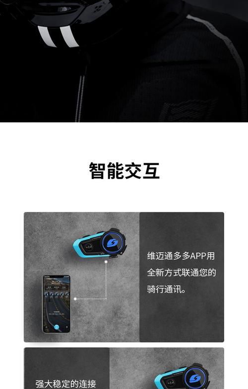 骑士耳机蓝牙配对步骤是什么？