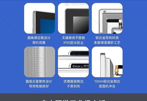 圆角平板电脑图片设置方法是什么？