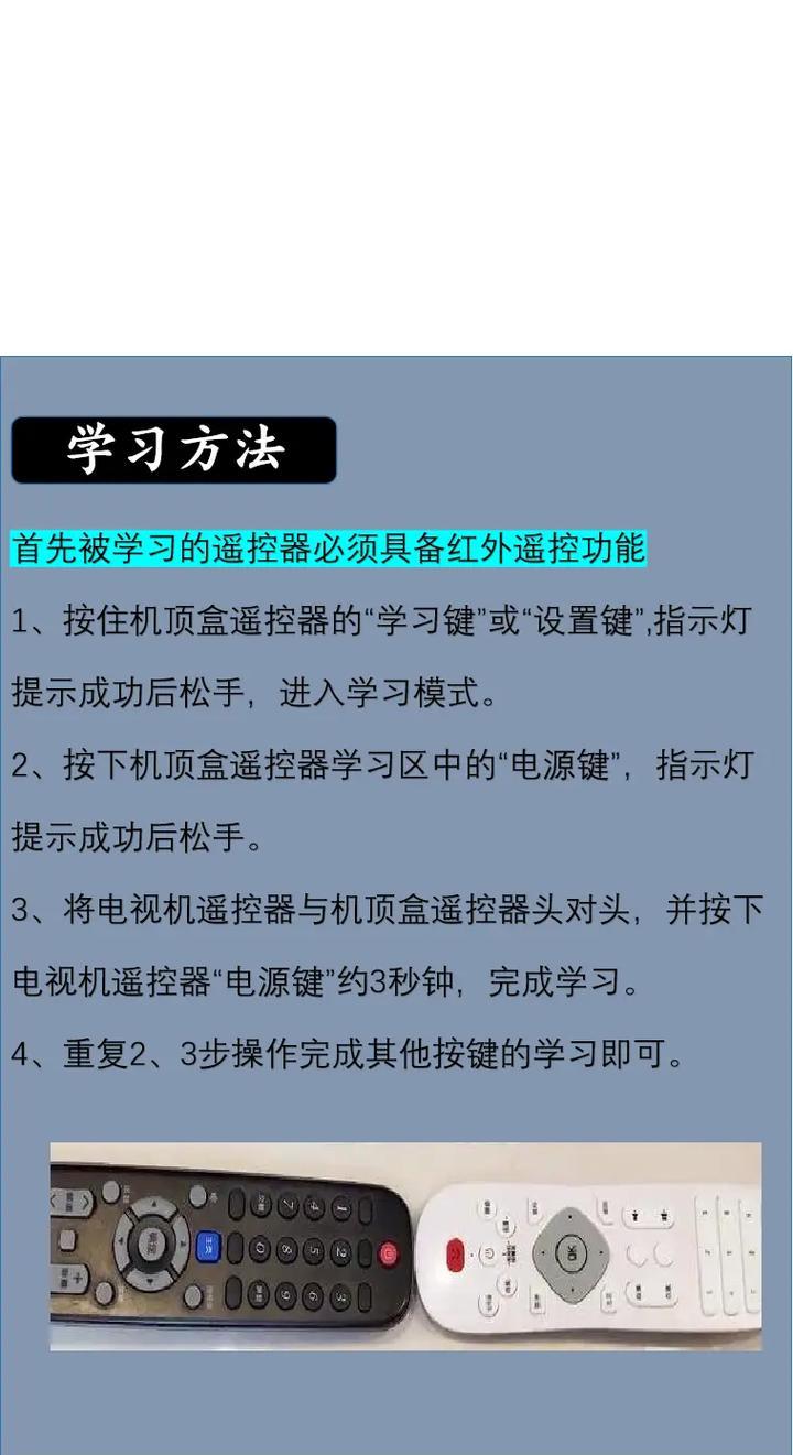 路由器和机顶盒如何设置看直播？需要哪些步骤？