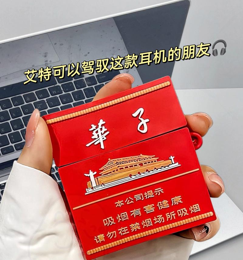 烟盒侧边连接蓝牙耳机的方法是什么？