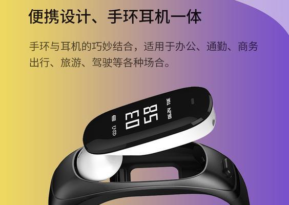 女性如何使用手表耳机蓝牙？操作步骤和注意事项是什么？