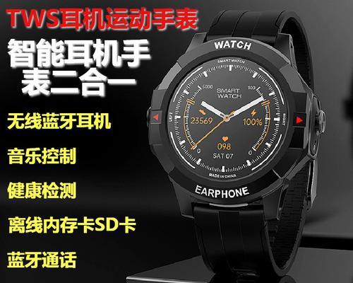 女性如何使用手表耳机蓝牙？操作步骤和注意事项是什么？