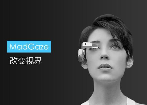 智能眼镜的亮度调节方法是什么？白天和黑夜模式如何切换？