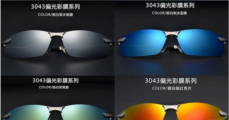 智能眼镜的亮度调节方法是什么？白天和黑夜模式如何切换？