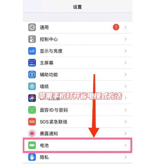 华为手机省电设置方法？设置后能节省多少电量？