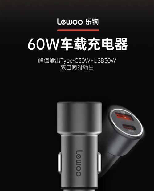 衣架车载充电器是否通用？使用方法是什么？