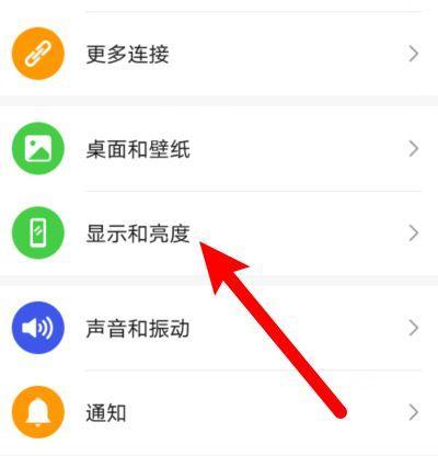 荣耀手机退出维修模式的步骤是什么？