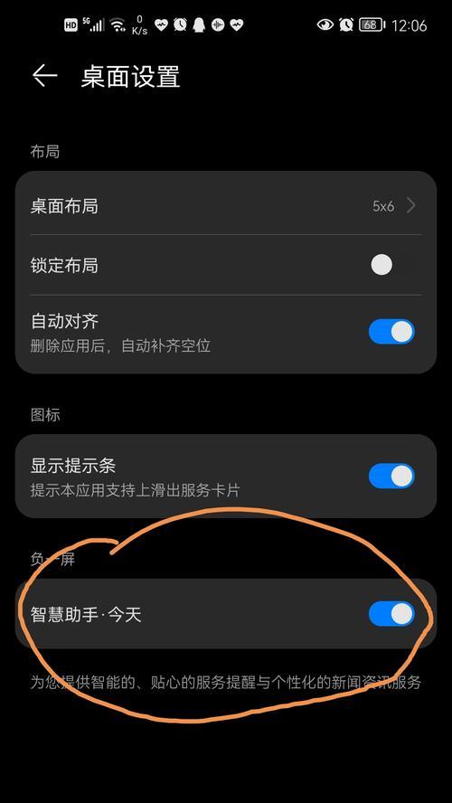 荣耀手机退出维修模式的步骤是什么？