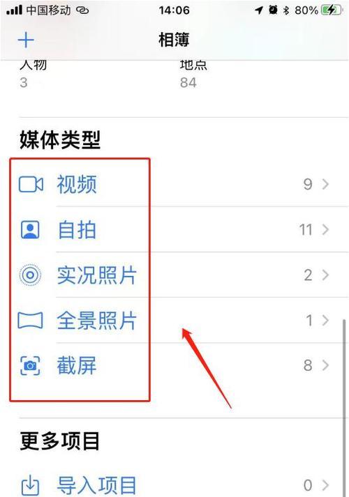 苹果手机如何连接蓝牙设备？连接蓝牙时常见问题有哪些？