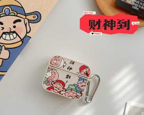 蓝牙耳机财神爷的使用技巧是什么？