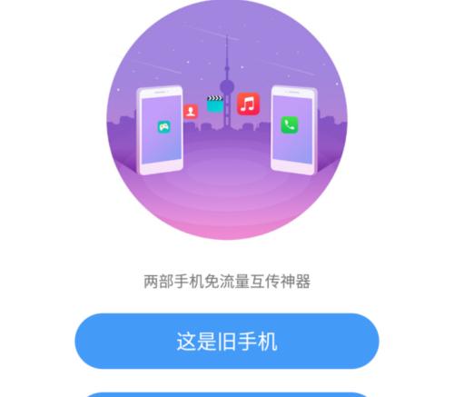 手机上计算材料的软件是什么？如何选择合适的软件？