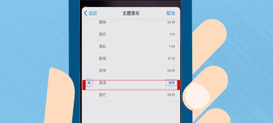 苹果手机送音乐功能如何激活？