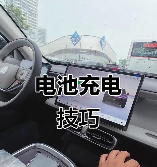 无线网卡大电池的充电方法是什么？如何正确充电以延长电池寿命？