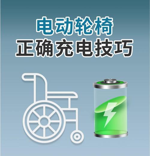 无线网卡大电池的充电方法是什么？如何正确充电以延长电池寿命？