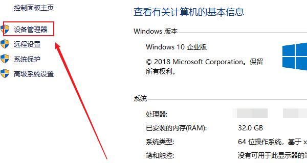 显卡执行语言设置方法是什么？