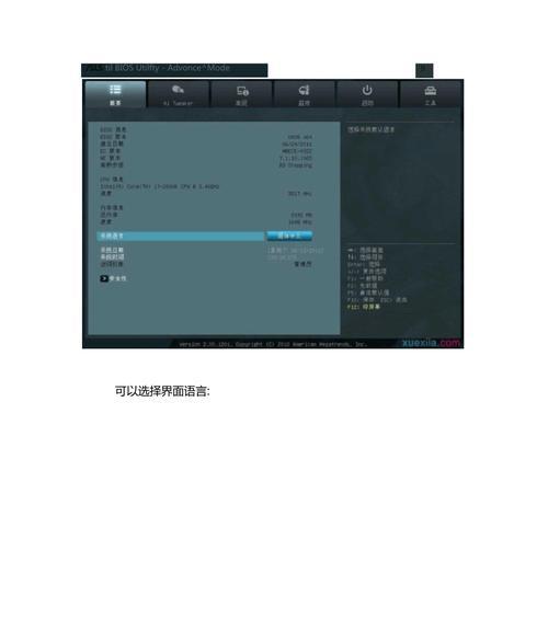 显卡执行语言设置方法是什么？