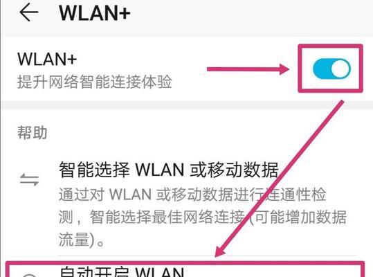 在家怎么接wifi线头？需要哪些工具和步骤？