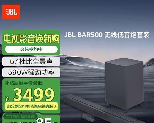 瑞尔桑低音炮性价比如何？