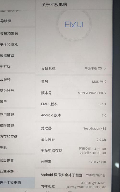 平板电脑抽奖如何赠送？流程是怎样的？