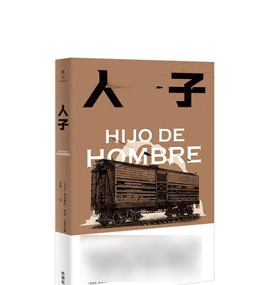 苹果巴拉圭版手机激活流程是什么？