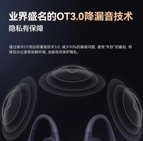 跑步时推荐使用哪种蓝牙耳机？使用后有什么好处？