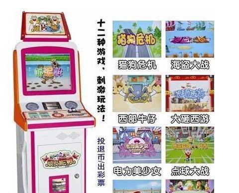 游戏机开机显示屏不亮怎么回事？故障原因和解决方法是什么？