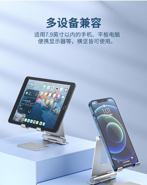 安装懒人支架挂脖平板时遇到问题怎么办？