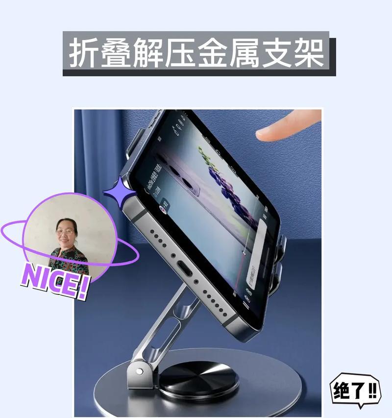 安装懒人支架挂脖平板时遇到问题怎么办？