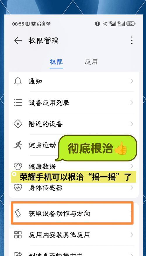 手机端王者荣耀无敌卡顿解决方法是什么？