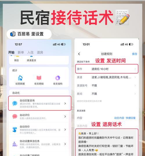 荣耀301手机壳拆卸的方法是什么？