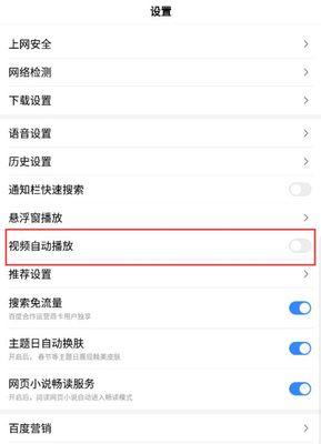 荣耀同步功能如何关闭？关闭后如何防止数据同步？