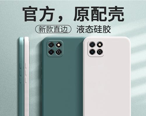 荣耀手机壳有盖子吗？如何正确拆卸手机壳？