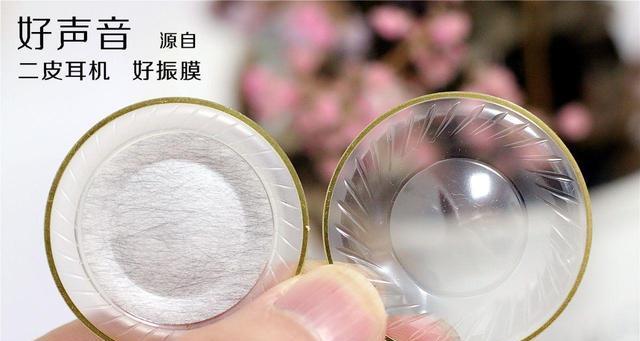 蓝牙耳机全入耳皮革的使用方法是什么？