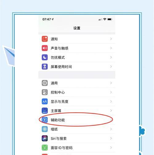 苹果手机刷视频发热原因是什么？