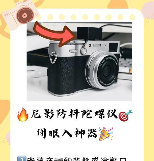 陀螺仪平板固定支架的正确安装步骤是什么？