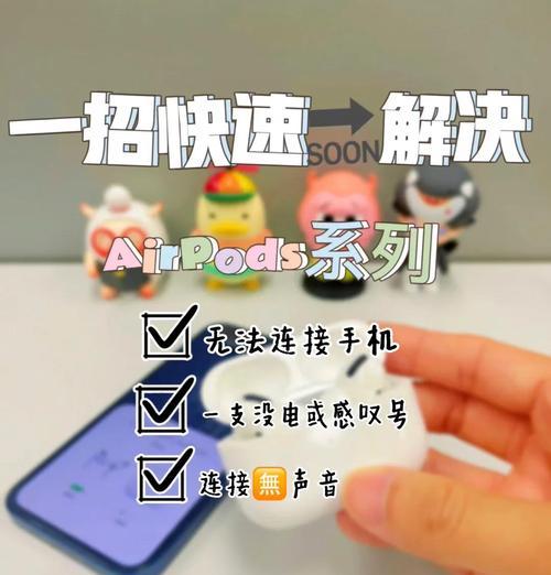 蓝牙耳机自带存储推荐关闭的方法是什么？