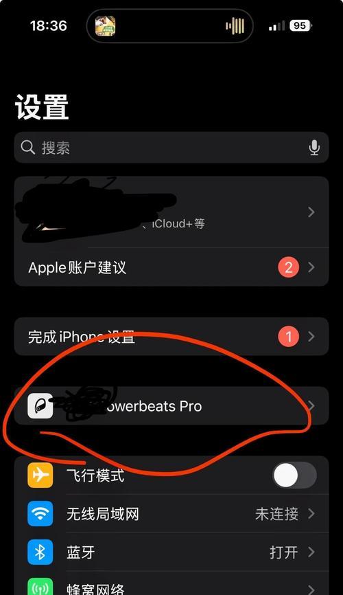 蓝牙耳机自带存储推荐关闭的方法是什么？