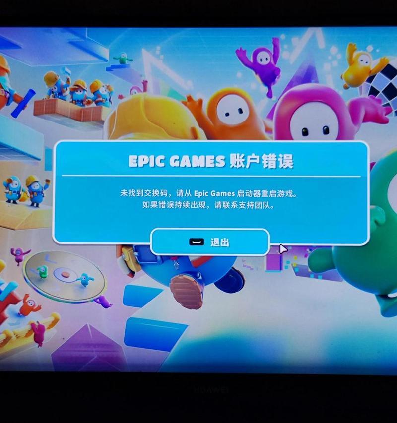 换笔记本后如何恢复epic上的好游戏？操作步骤是什么？