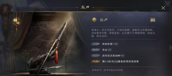率土之滨用什么显卡驱动？如何选择合适的显卡驱动？