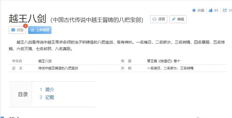 率土之滨用什么显卡驱动？如何选择合适的显卡驱动？