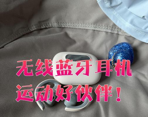 如何选择大音量的蓝牙入耳耳机？