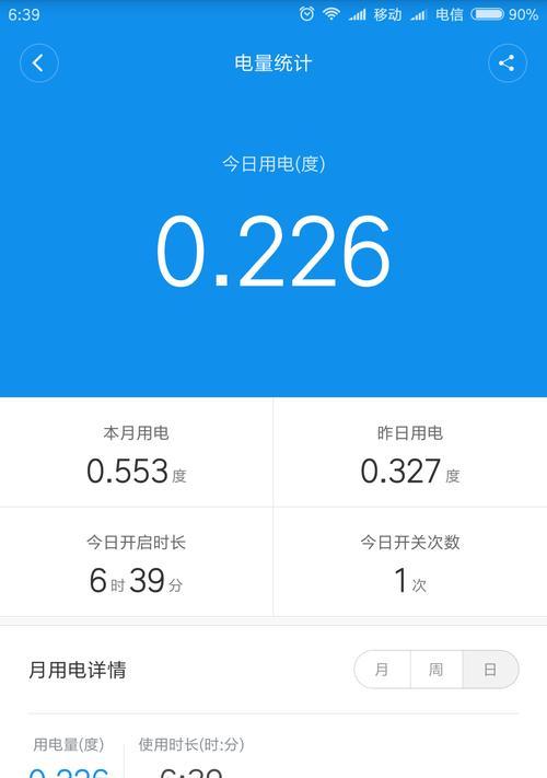 米家插座智能灯不亮的原因及解决办法？
