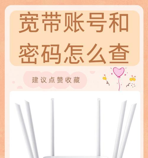 给路由器设置网站密码的方法是什么？安全措施有哪些？