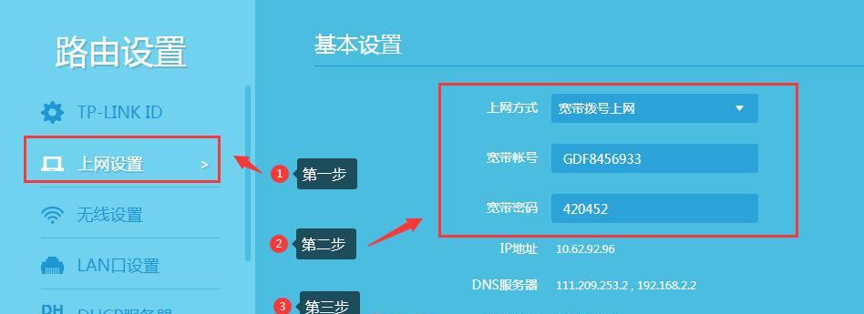 给路由器设置网站密码的方法是什么？安全措施有哪些？