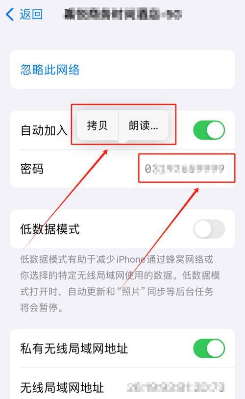 易来开关如何连接wifi？添加wifi的步骤是什么？