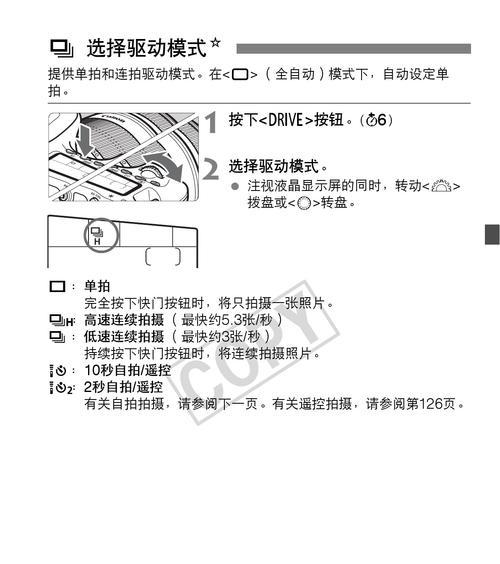 数码相机清洁霜的用途和使用方法是什么？