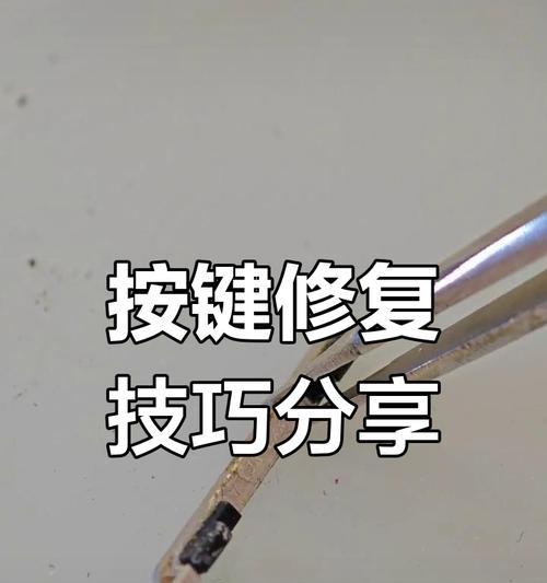 什么胶水适合粘合苹果手机按键？使用后效果如何？