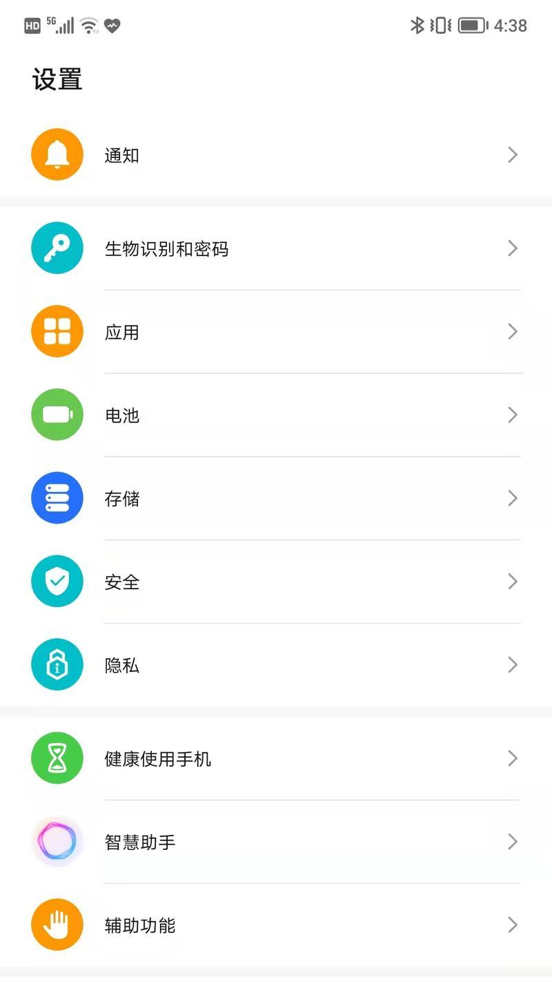 荣耀手机如何设置冻结功能和降低亮度？操作方法是什么？