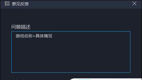模拟器出现问题怎么解决？有哪些常见解决方法？